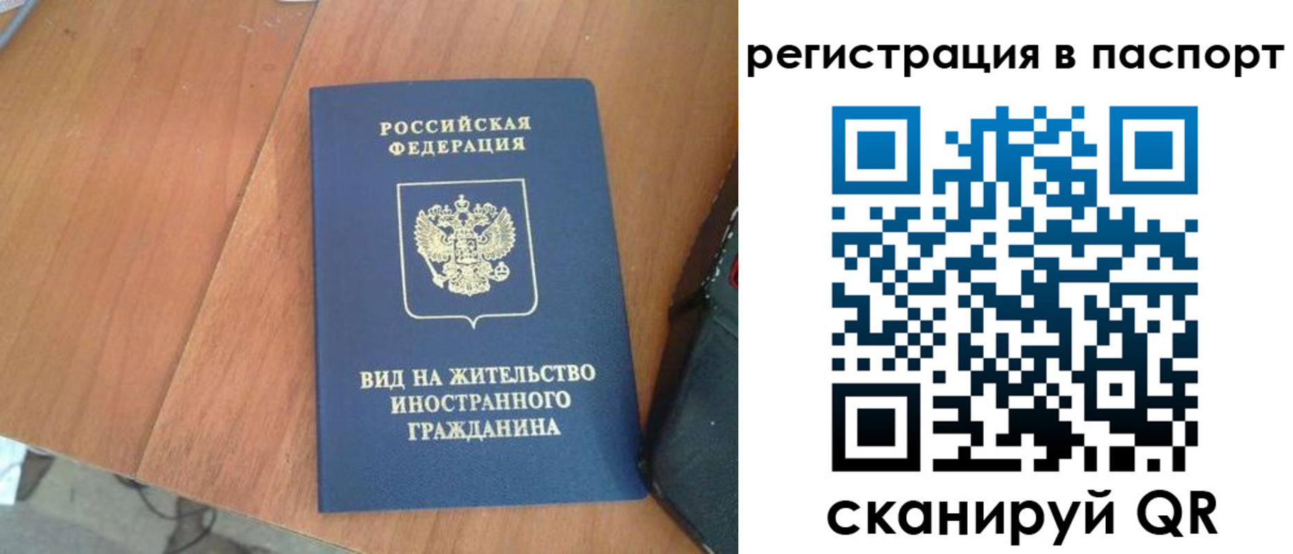 найти адрес прописки в Дегтярске